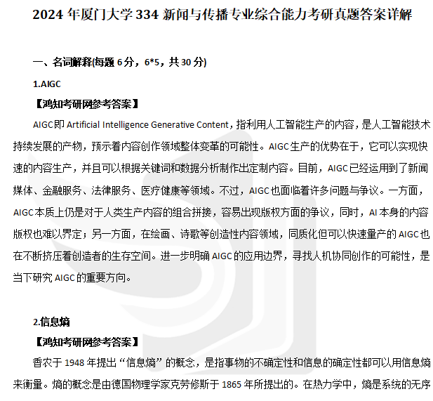 热点 第222页