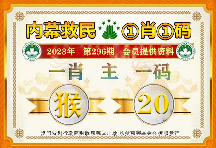 2024年正版免费全年一肖一码开彩,最佳精选解释落实