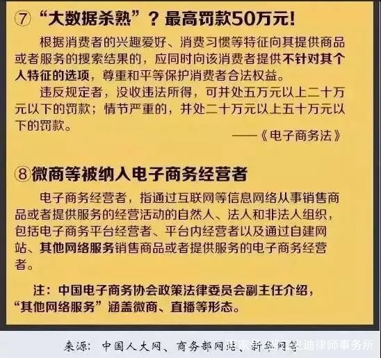 新澳今天最新免费资料,富强解释解析落实