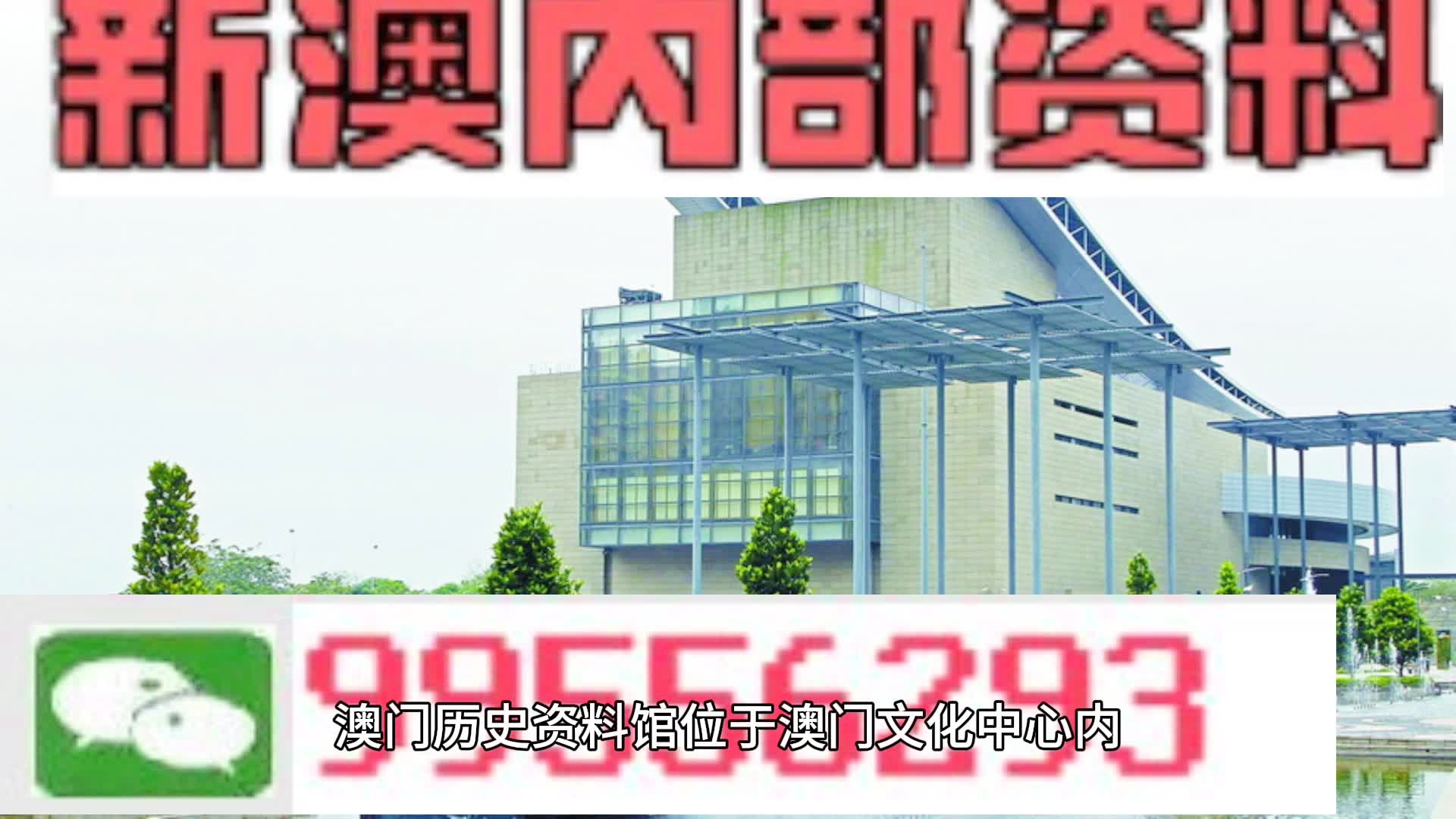 2024澳门全年一肖一码开好彩精准24码,最佳精选解释落实