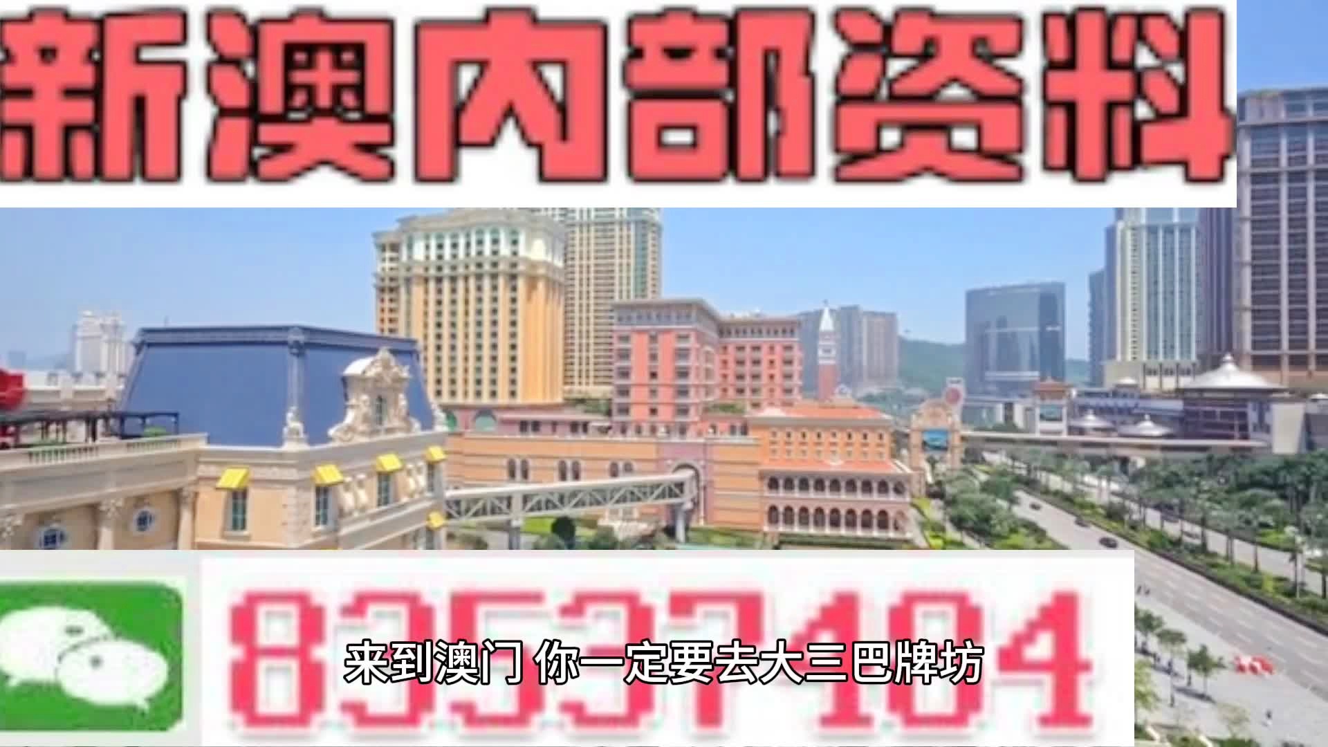 2024年12月 第96页