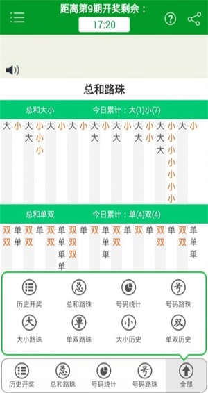 四肖八码期期准全年四肖,最佳精选解释落实