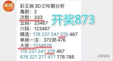 62827ccm澳门彩资料大全查询,最佳精选解释落实