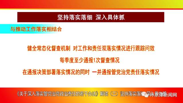 2924新奥正版免费资料大全-实证分析解释落实