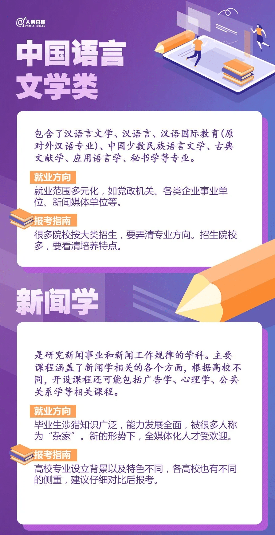 新奥门资料大全正版资料-专业分析解释落实