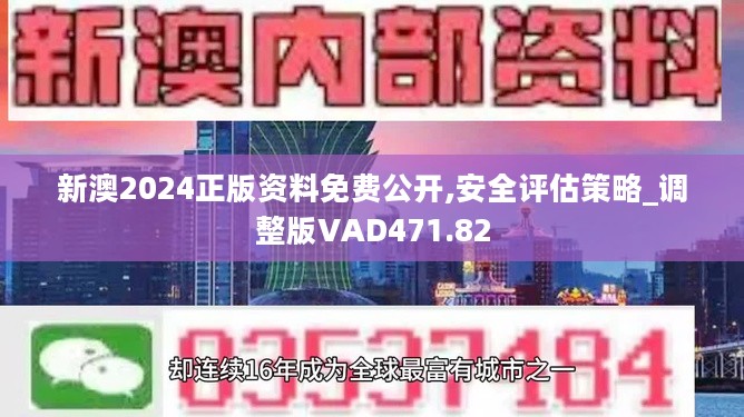 新噢门全年免费资新奥精准资料-构建解答解释落实