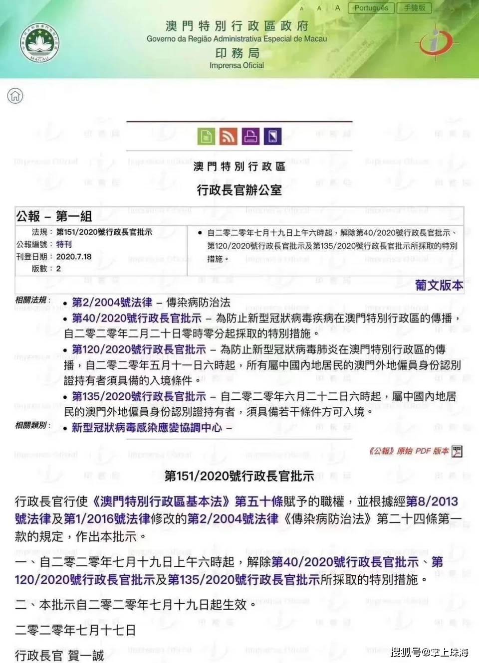 澳门正版传真内部传密-绝对经典解释落实