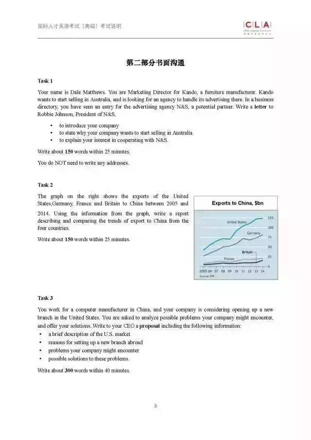 2024新澳门全年资料资料精准资料大全-现状分析解释落实