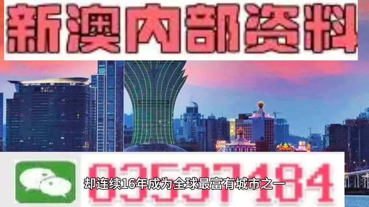 新澳今天最新资料-构建解答解释落实