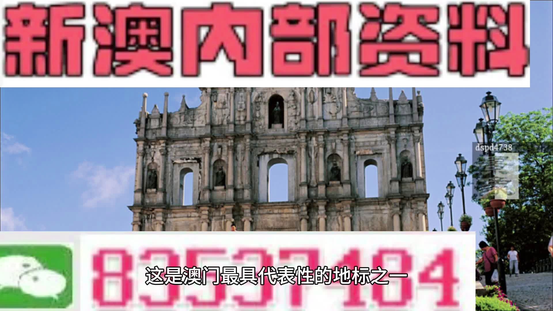 热点 第202页