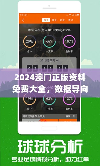 2024澳门特马今晚资料138期-构建解答解释落实