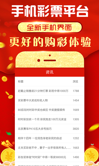 777788888新澳门资料-准确资料解释落实