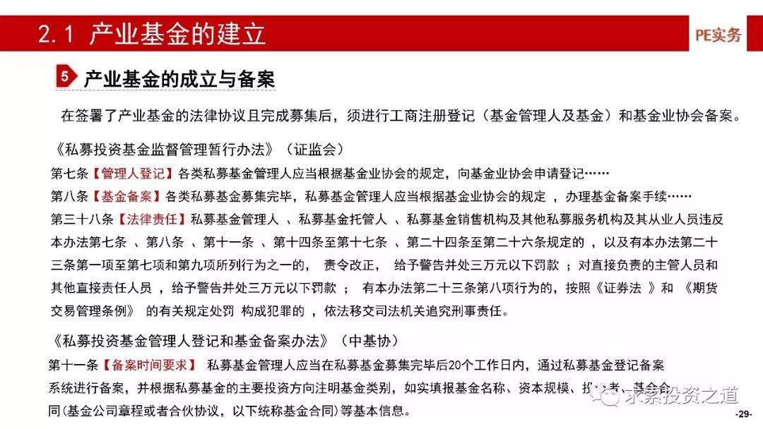 新澳正版资料与内部资料的深度解析-构建解答解释落实