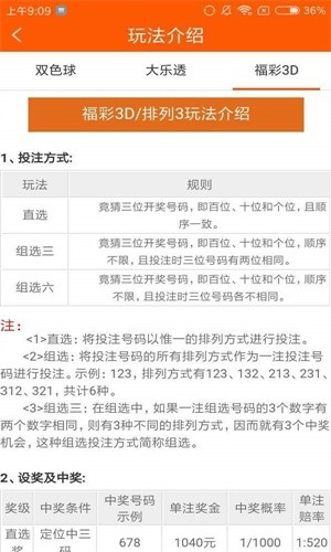 今晚必中四不像图 今天-绝对经典解释落实