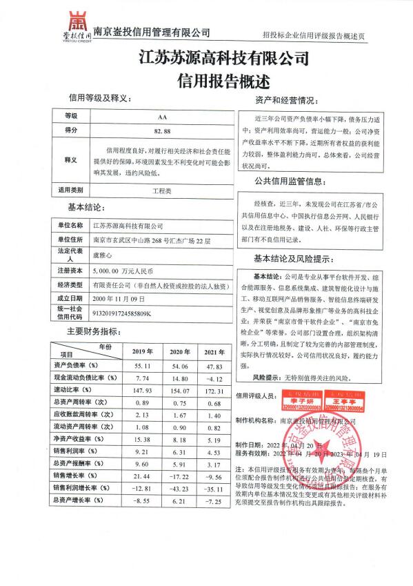 江苏高科技涂料市场报价深度解析