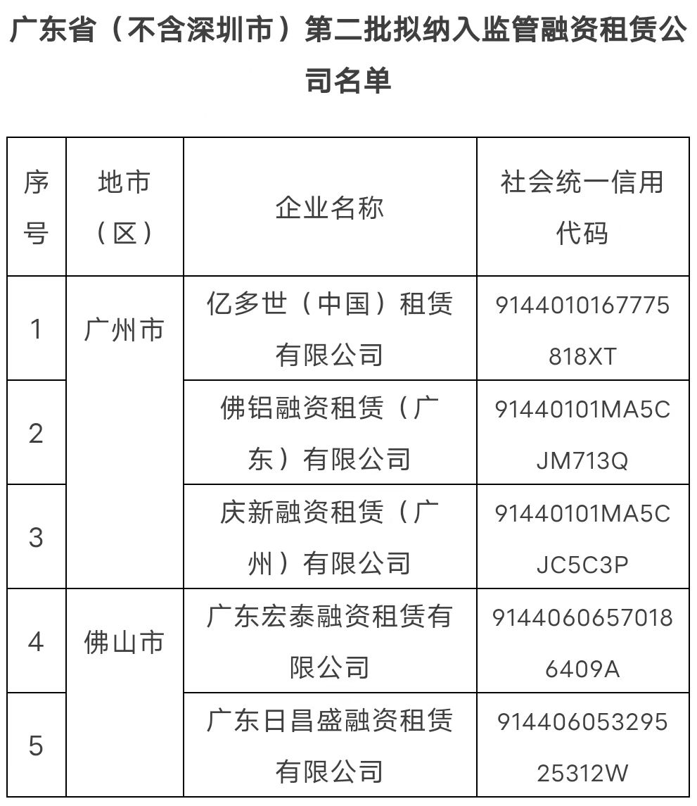 2025年1月2日 第6页