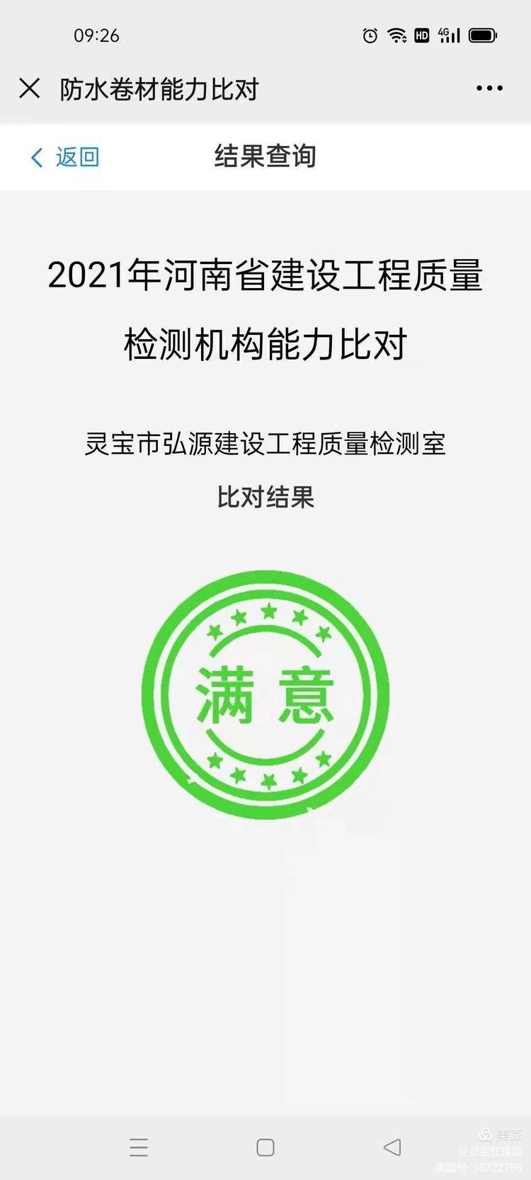 广东省材料检测，质量保障的先锋力量