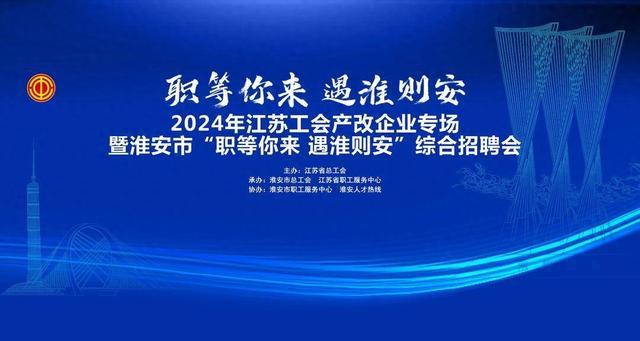 江苏永鹏科技招聘启事，探索未来的无限可能