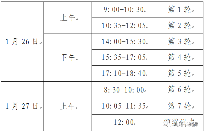 广东省围棋赛时间揭晓，聚焦智慧与策略的舞台