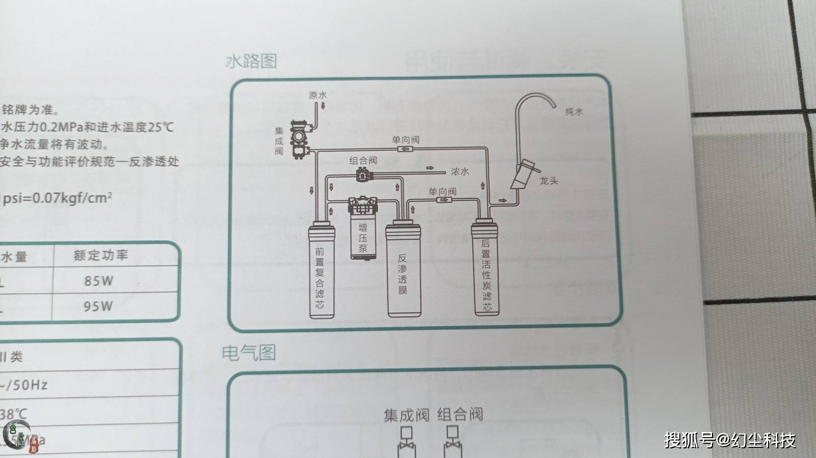 广东省预应力管桩的应用与发展