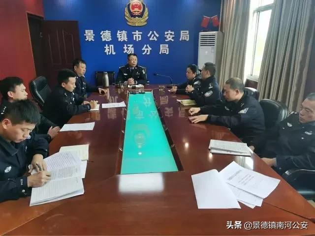 广东中警科技有限公司，科技力量助力警务事业蓬勃发展