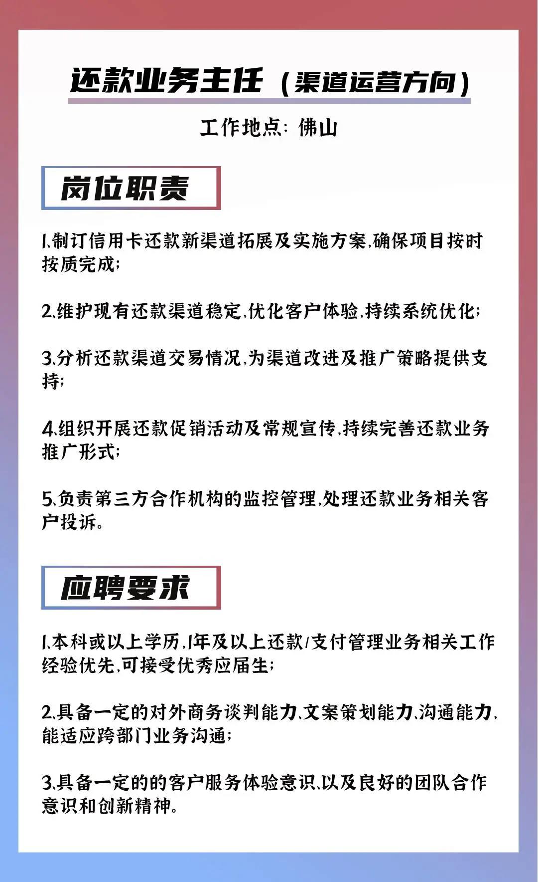 广东电线有限公司招聘启事