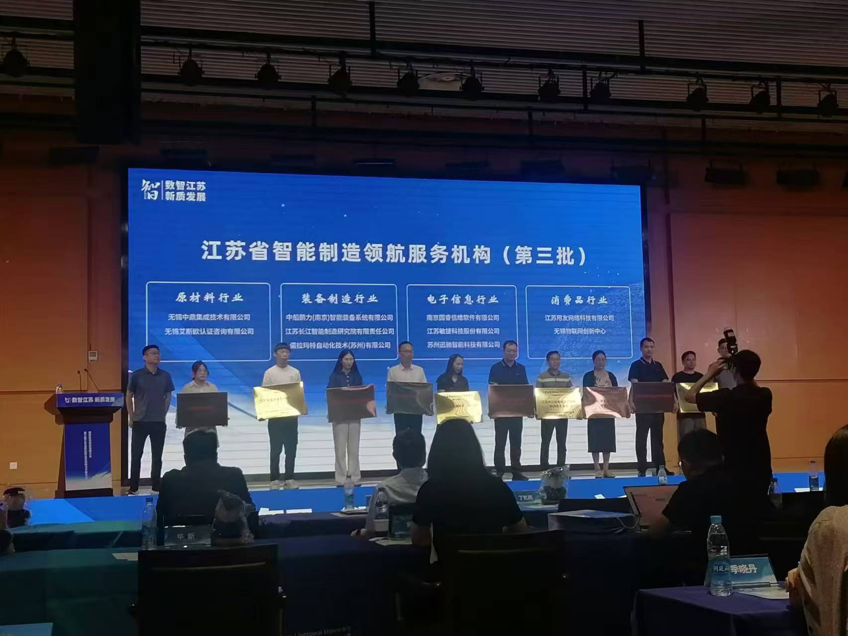 江苏乐筑科技公司，引领科技创新，筑梦智能未来