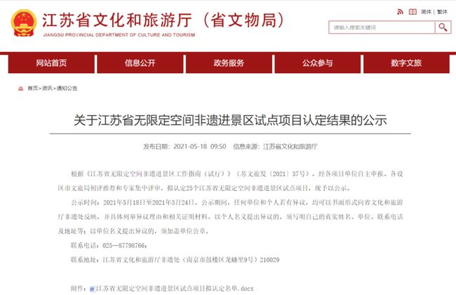 江苏彤禹科技招聘信息全面更新，探索职业发展的无限可能