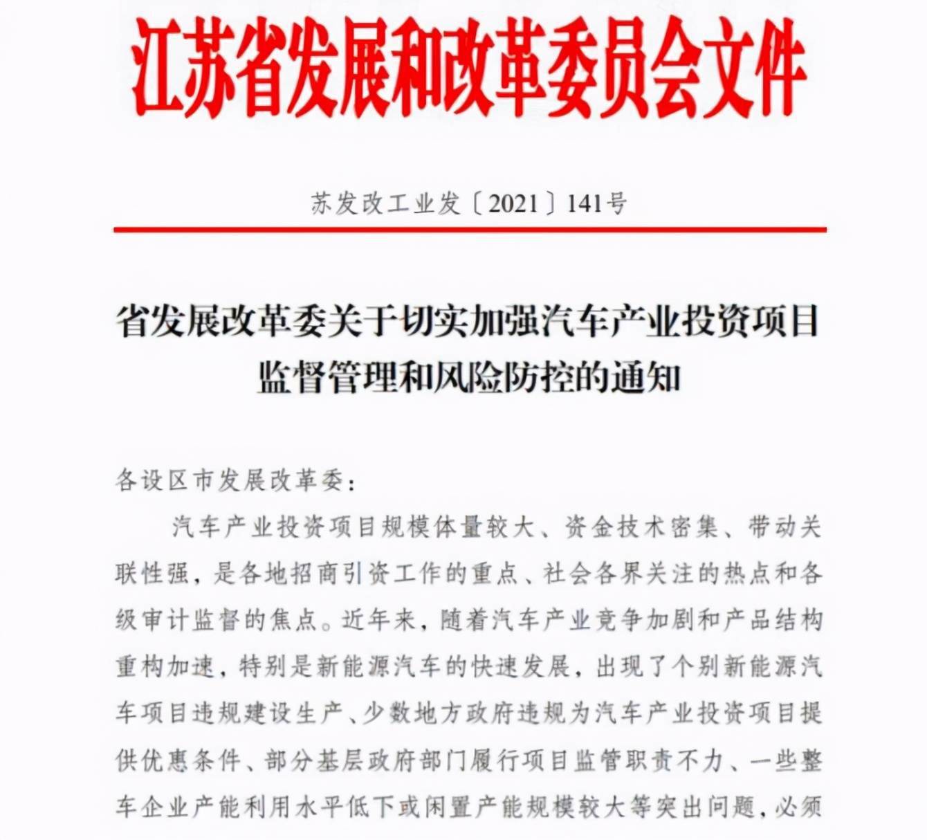 广东省信访局，构建有效的民意沟通与回应机制