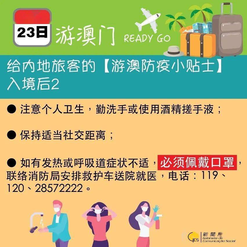 广东省日租卡，探索便捷旅行的新选择