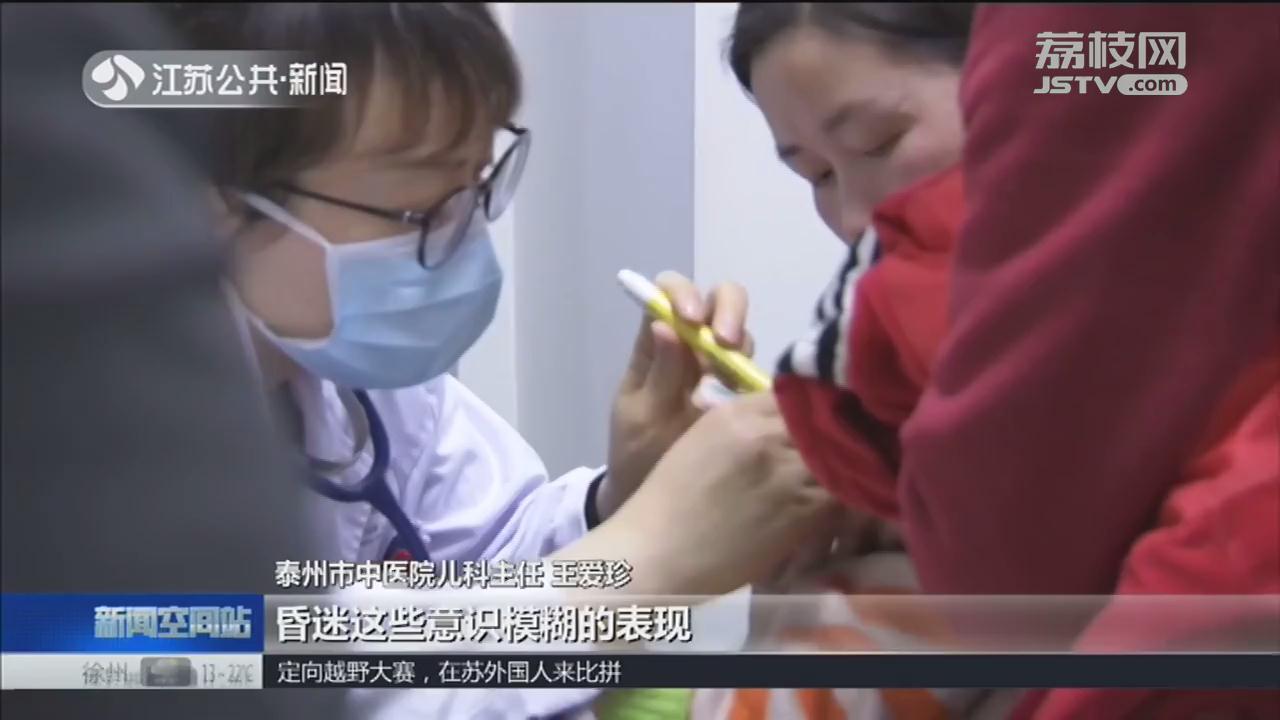 五个月宝宝嗜睡正常吗？解读婴儿睡眠模式与注意事项