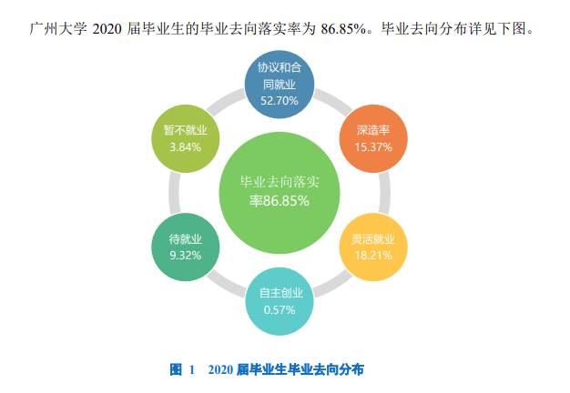 2025年1月27日 第11页