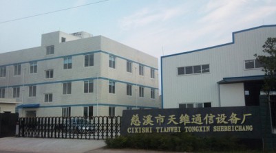 广东维天工程有限公司，构建卓越工程的领先力量