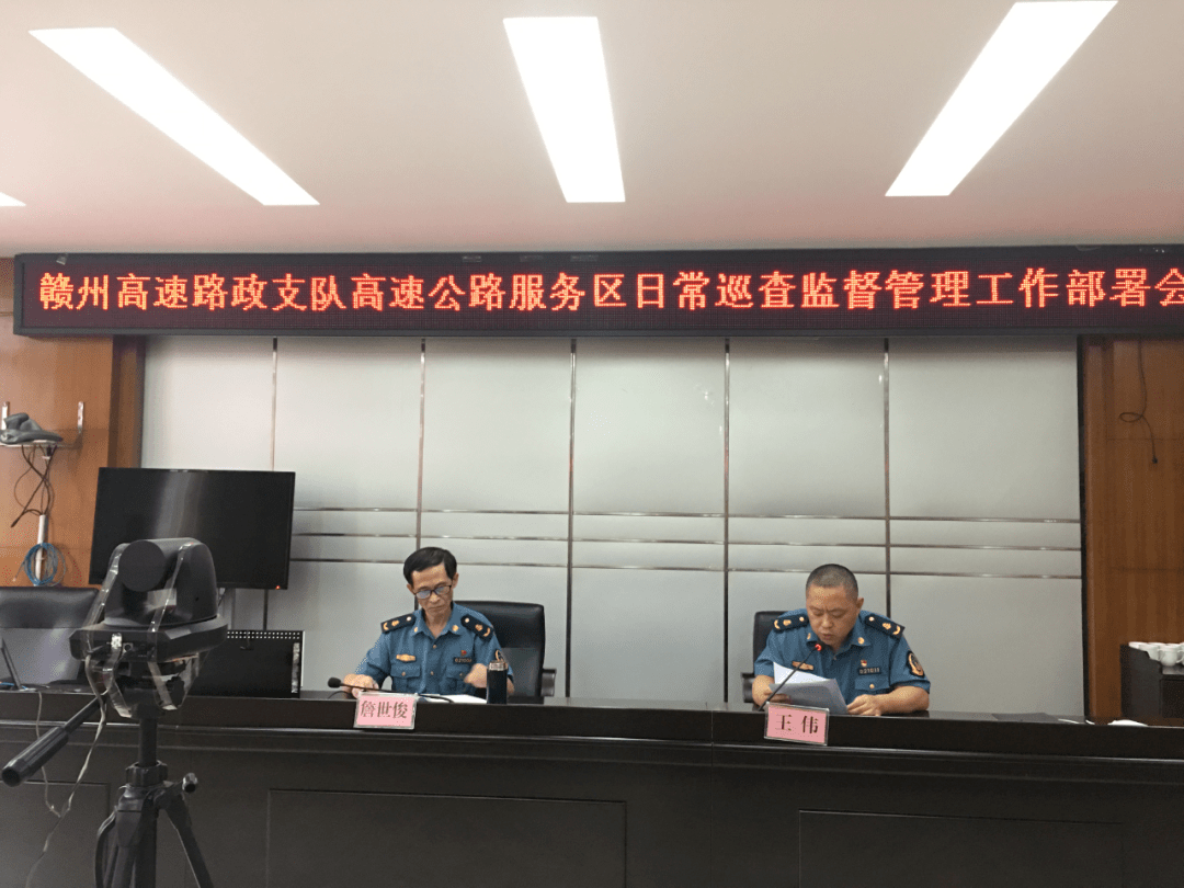 广东省路政局中的戴茜，探索与启示